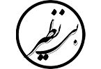 Binazir